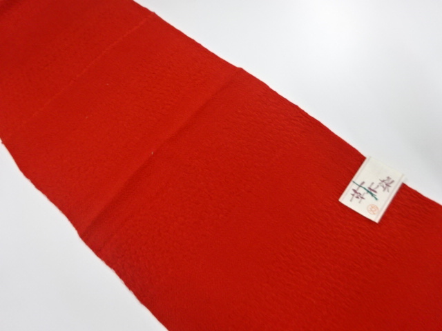 未使用品　正絹　縮緬地　帯揚げ